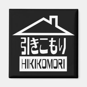Hikikomori 引 き こ り japanischen Rekruten Magnet