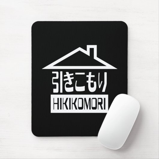 Hikikomori 引 き こ り japanischen Rekruten Mousepad (Mit Mouse)