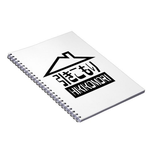 Hikikomori 引 き こ り japanischen Rekruten Notizblock (Rechte Seite)