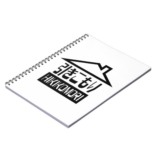 Hikikomori 引 き こ り japanischen Rekruten Notizblock (Linke Seite)