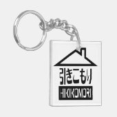Hikikomori 引 き こ り japanischen Rekruten Schlüsselanhänger (Vorderseite links)