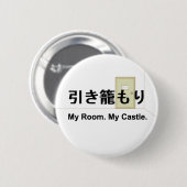 Hikikomori Knopf-Kanji ver. Button (Vorne & Hinten)