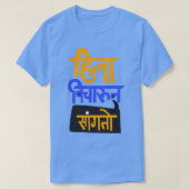 Hila Vicharun Sangto Long T-Shirt (Design vorne)
