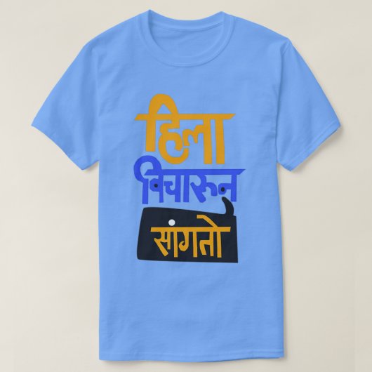 Hila Vicharun Sangto Long T-Shirt (Design vorne)