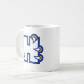 Hilbert College H Kaffeetasse (Vorderseite Links)