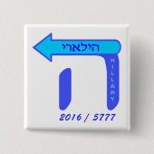 Hillary Clinton 2016/5777 Button (Vorderseite)