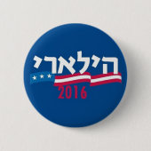 Hillary Clinton-Hebräer 2016 Button (Vorderseite)
