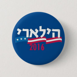 Hillary Clinton-Hebräer 2016 Button