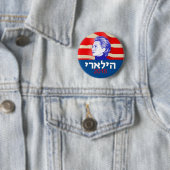 Hillary Clinton-Hebräer 2016 Button (Beispiel)