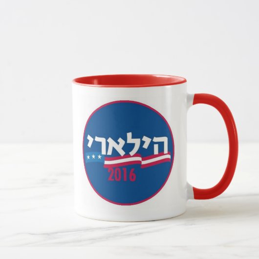 Hillary Clinton-Hebräer 2016 Tasse (Rechts)