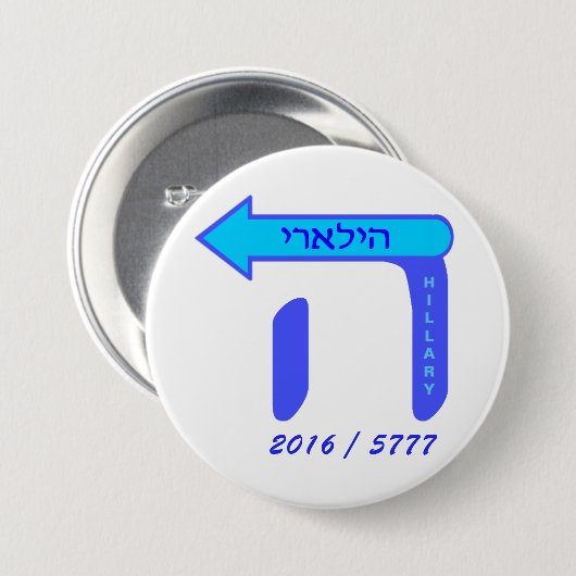 Hillary Clinton-Hebräer-Knopf Button (Vorne & Hinten)
