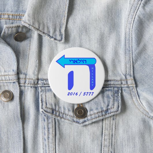 Hillary Clinton-Hebräer-Knopf Button (Beispiel)