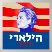 Hillary CLINTON Hebrew 2016 Poster (Vorne)
