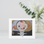 Hilma af Klint #124 - Fine Art Postkarte (Stehend Vorderseite)