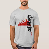Himal - Mach II T-Shirt (Vorderseite)