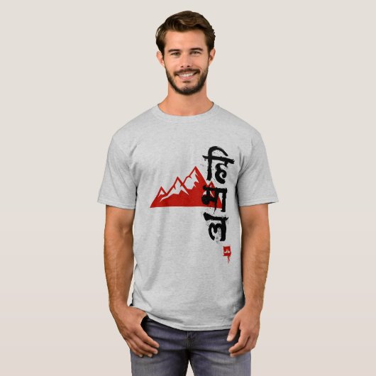 Himal - Mach II T-Shirt (Vorne ganz)
