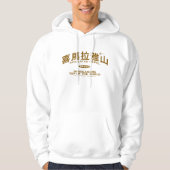 Himalaja Hoodie (Vorderseite)