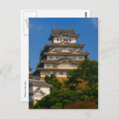 Himeji-Burg Postkarte (Vorne/Hinten)
