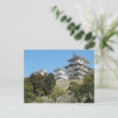Himeji Castle 姫 路 城, Hyogo, Japan Postkarte (Stehend Vorderseite)