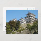 Himeji Castle 姫 路 城, Hyogo, Japan Postkarte (Vorne/Hinten)