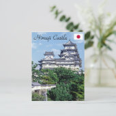 Himeji Castle - Japan Postkarte (Stehend Vorderseite)