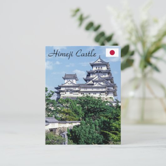 Himeji Castle - Japan Postkarte (Stehend Vorderseite)