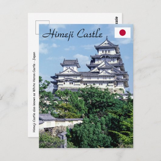 Himeji Castle - Japan Postkarte (Vorne/Hinten)