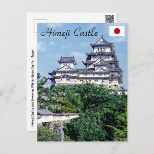 Himeji Castle - Japan Postkarte