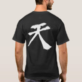 Himmel in Sumi-E T-Shirt (Rückseite)