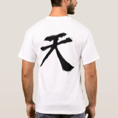 Himmel in Sumi-E - Tinte T-Shirt (Rückseite)