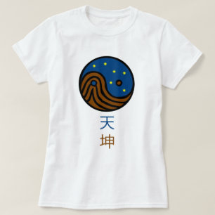 Himmel und Erde - Yin/Yang/Tao/Taoismus T-Shirt