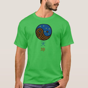 Himmel und Erde - Yin/Yang/Tao/Taoismus T-Shirt