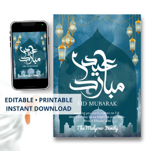 Himmelsblaue Aquarell-Moschee-Eid-Mubarak-Karte Feiertagskarte