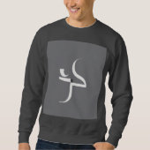 Himmelsharmonie: Gravity-Inspiriert Flugzeug Sweatshirt (Vorderseite)