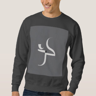 Himmelsharmonie: Gravity-Inspiriert Flugzeug Sweatshirt