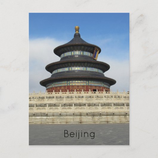 Himmelstempel Postkarte (Vorderseite)