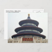 Himmelstempel Postkarte (Vorne/Hinten)