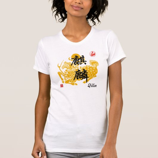 Himmlisches Geschöpf - Qilin T-Shirt (Vorderseite)