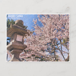 Himuro Shrine (Yoshino Cherry) ポストカード Postkarte