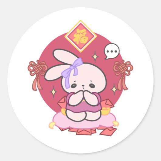 Hin zum Glück Lunar Neues Jahr Wünsche Runder Aufkleber (Vorderseite)