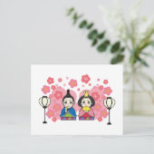 Hina Matsuri Dolls Kirschblüten Postkarte (Stehend Vorderseite)