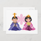 Hina Matsuri Dolls Postkarte (Vorne/Hinten)