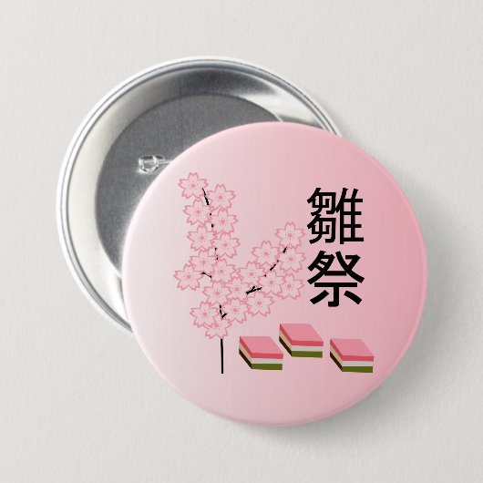 Hina Matsuri Peach Blossoms, Hishimochi Button (Vorne & Hinten)