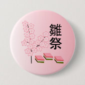Hina Matsuri Peach Blossoms, Hishimochi Button (Vorderseite)