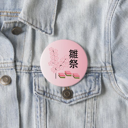 Hina Matsuri Peach Blossoms, Hishimochi Button (Beispiel)