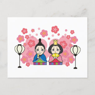 Hina Matsuri Puppen Kirschblüten Postkarte