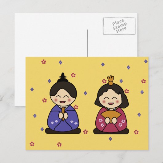 Hina Ningyo Postkarte (Vorne/Hinten)
