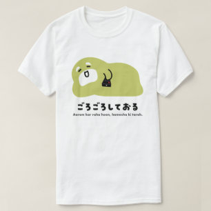 Hindi - Aaram kar raha hoon. T-Shirt