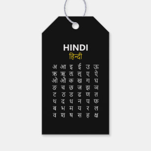 Hindi Alphabet अ–क्ष Devanagari-Schrift Geschenkanhänger