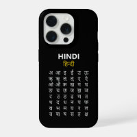 Hindi Alphabet अ–क्ष Devanagari-Schrift